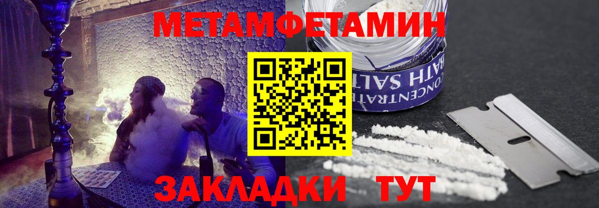 Амфетамин  Амфетамин  Вход с VPN  АМФЕТАМИН Розовый  Карабулак 