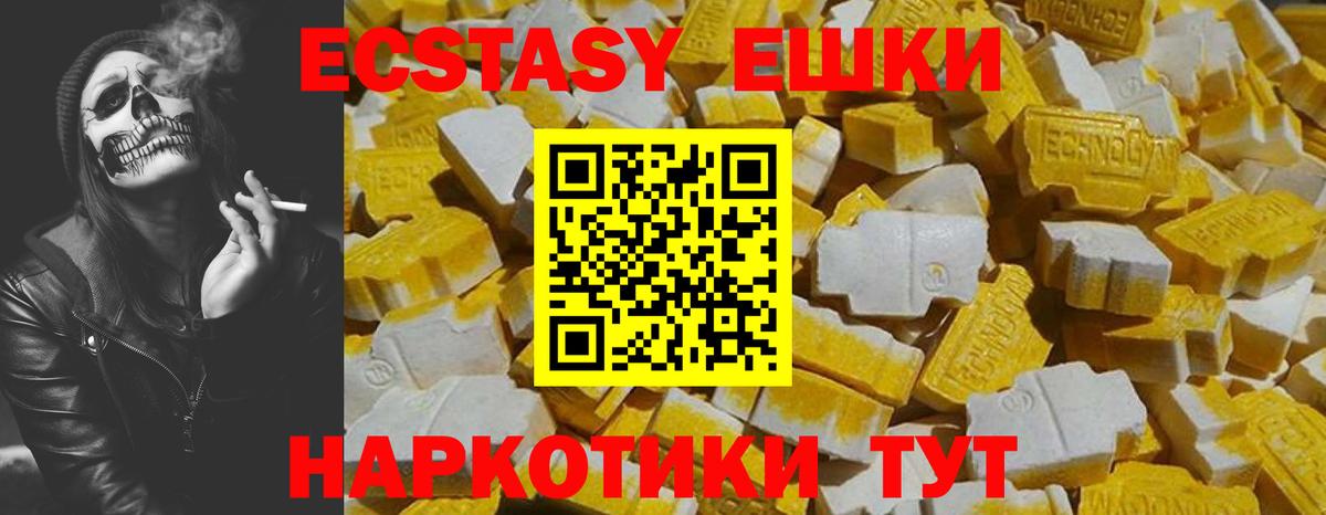 Ecstasy Punisher  ЭКСТАЗИ бентли  Карабулак  Вход с VPN 