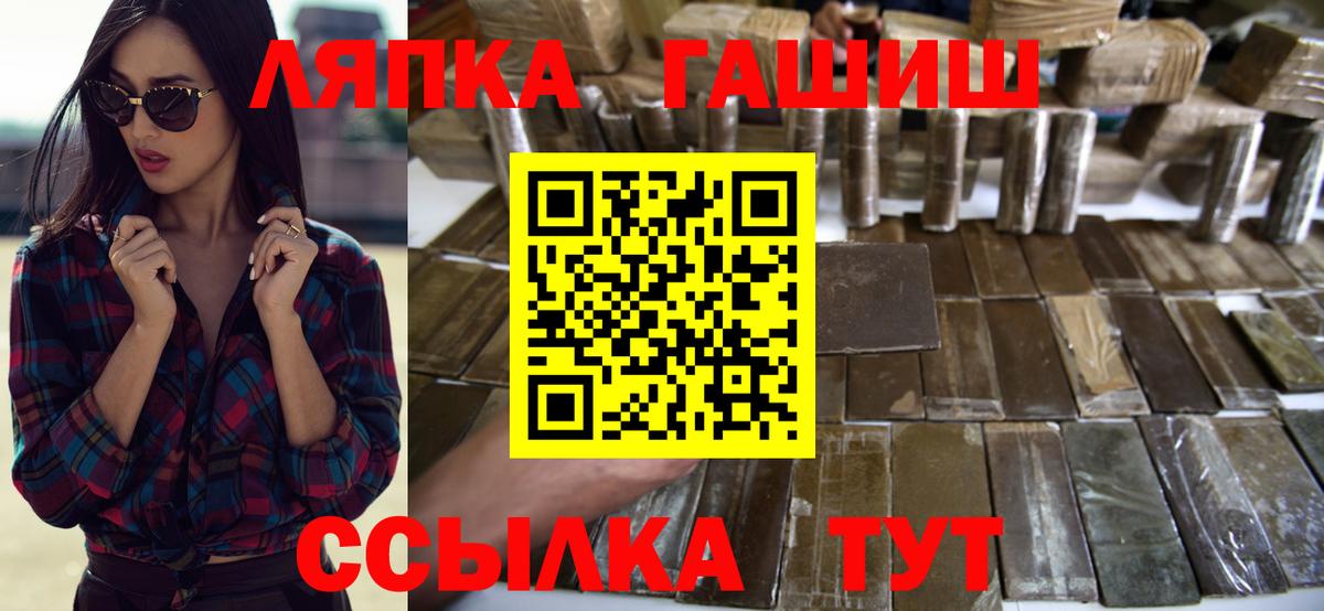 купить наркотик  Вход с VPN  ГАШИШ гарик  ГАШ  Карабулак  ГАШИШ гашик 