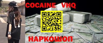 кокаин колумбия Ливны