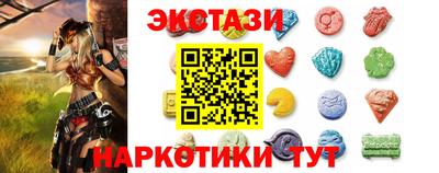 MDMA Лесосибирск