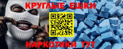 MDMA Лесосибирск