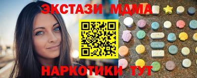 MDMA Лесосибирск