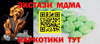 MDMA Лесосибирск
