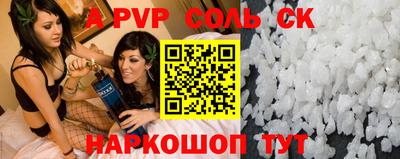 MDMA Лесосибирск