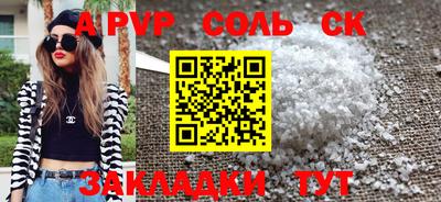 a pvp Ликино-Дулёво