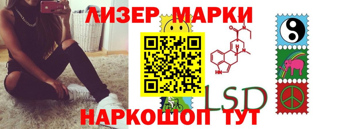 LSD-25 экстази кислота  Вход с VPN  Лсд 25 экстази кислота  LSD-25 экстази  мега   Карабулак 