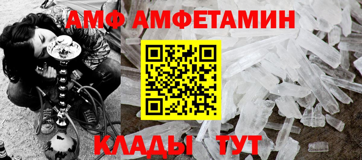 МЕТАМФЕТАМИН винт  Вход с VPN  Первитин  МЕТАМФЕТАМИН винт  Карабулак 