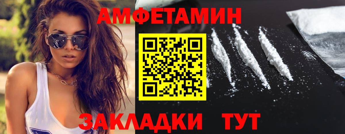 МЕТАМФЕТАМИН Methamphetamine Карабулак