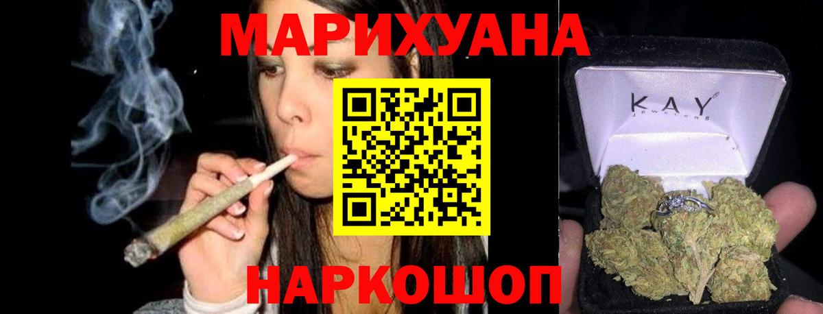 Каннабис семена Карабулак