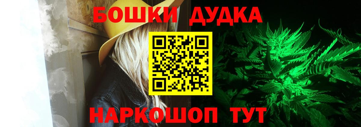 МАРИХУАНА план  МАРИХУАНА сатива  МАРИХУАНА ГИДРОПОН  Карабулак  Вход с VPN 